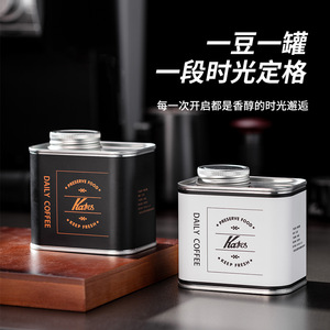Kafei Shi - Recipiente de almacenamiento de granos de café, 150 g, metálico, portátil, para café, té, camping - Product Image 3
