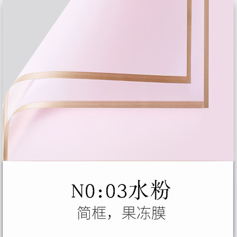 15 Water Pink [ 1 sheet ]