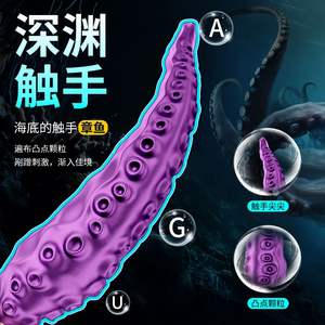 Vibromasseur Octopus EsNI violet avec contrôle par bouton-poussoir, double stimulation, rechargeable par USB, résistant à l'eau - Product Image 5