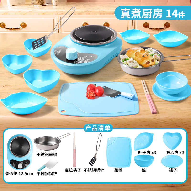 [Bleu] Extra Large (Ensemble de 14 pièces) Réchaud Standard - Boîte E-commerce