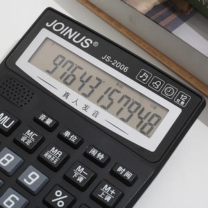 Calculadora de Escritorio Joinus Js2006 de 12 Dígitos con Función de Voz, Regalo Empresarial, Negra, Doble Fuente de Alimentación - Product Image 5