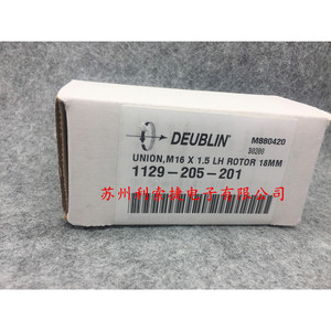 Deublin Rotary Joint 1129-205-201 Used For <b>Printing</b> <b>Machine</b> Parts - Product Image 3