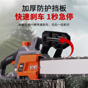 Tronçonneuse sans fil industrielle sans balais, 24 pouces, 1300W, à batterie rechargeable, portative, pour bricolage, jardinage et coupe de bois en extérieur - Product Image 4