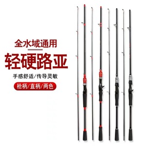 Lure Rod Carbon Fiber Medium Fast Action Spinning Casting Rod For River Sea Fishing With Sic Guides Red Gray Aluminum Parts - Product Image 1