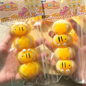 Lot de 4 jouets en mousse souple en forme d'abeille, 12 cm, connectés, pour enfants et adultes, anti-stress, cadeau, moment de détente - Product Image 2