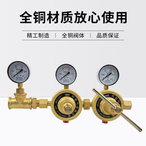 Régulateur d'oxygène YQY-30 0,25 MPa en laiton, réducteur de pression monophasé pour oxygène - Product Image 3