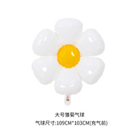 Ballon en aluminium Daisy, visage souriant blanc, ballon photo fleur, visage souriant jaune, décoration de stand, décoration d'anniversaire