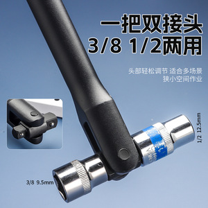 Llave de trinquete de acero al cromo molibdeno de grado industrial, con accionamiento de 1/2 pulgada, doble encaje cuadrado y mango recto - Product Image 5