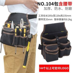 Electrician <b>Tool</b> Waist <b>Bag</b> With 15-19 Pockets Adjustable Strap Red Buckle Closure For <b>Tool</b> Storage - Product Image 2