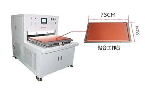 Liên kết hoàn hảo chân không liên kết máy cho xe gương chiếu hậu cho điện thoại điện tử sửa chữa cửa hàng bán lẻ các ngành công nghiệp - Product Image 2