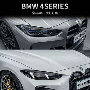 Adecuado para <span class=keywords><strong>BMW</strong></span> <span class=keywords><strong>M3</strong></span>/M4/4 Series/<span class=keywords><strong>I4</strong></span> Modified M47 Design Dry Talk Lamp Eyebrow - Product Image 5