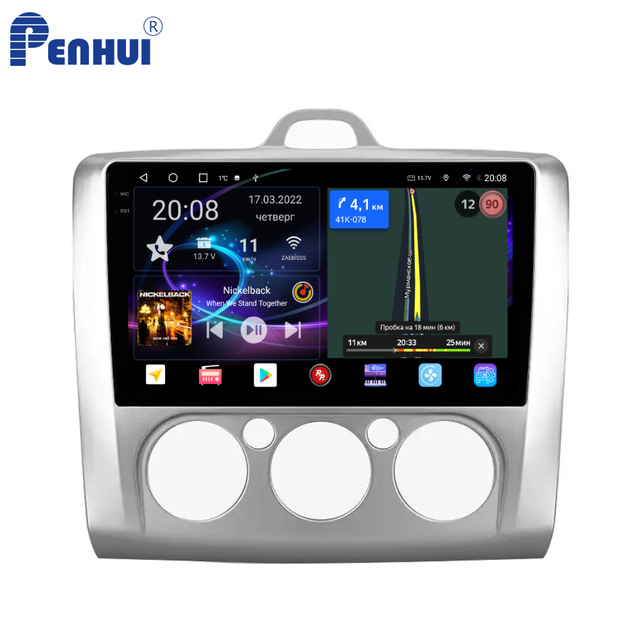 Penhui Android Car DVD Player for Ford Focus 2 Mk 2 2004 - 2011 Radio GPS Navigation Audio Video CarPlay DSP Multimedia 2