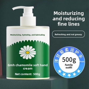 Crema de Manos Unisex GMH con Manzanilla, Hidratante, Anti-resequedad, Nutritiva, para Otoño e Invierno; Gran Capacidad de 500g; Venta al por Mayor de Fábrica - Product Image 1
