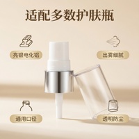 Pompe pulvérisatrice pour crème, lotion, fond de teint, en aluminium argenté de 24 mm, avec capuchon transparent en aluminium AS.