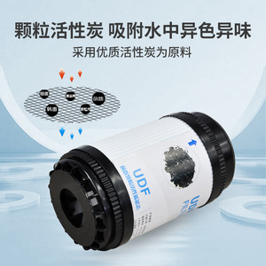 5 Inch Granular Activated Carbon <b>Water</b> Filter Cartridge Udf Pre Filter For Purifier Direct <b>Drinking</b> <b>Water</b> Accessories - Product Image 5