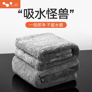 Serviette de lavage de voiture grande, super absorbante, sans traces d'eau, sans peluches, chiffon de nettoyage pour l'intérieur et l'extérieur de la voiture - Product Image 2