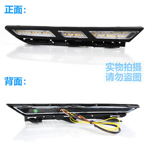 ไฟเดย์ไลท์ LED Besturn 12V แบบกันน้ำ สำหรับกันชนหน้า B70 ปี 2021-2023 - Product Image 5