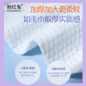 <b>Pink</b> Rabbit Disposable Facial <b>Towels</b> 20Cm Cotton Soft <b>Towels</b> For Face Cleaning General Use F001 - Product Image 5