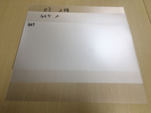 Film optique à prisme pour amélioration de la luminosité BEF haute efficacité pour écran d'affichage à module de rétroéclairage LCD LED - Product Image 6