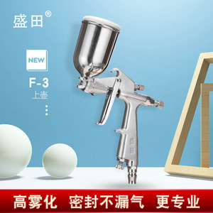 Pistola de Pulverización Morita F-3 de 0.5L con Alimentación por Gravedad y Carga Superior para Reparación de Automóviles, Muebles, Cuero y Calzado - Product Image 5
