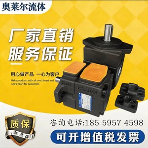 ปั๊มใบพัด Pv2r1 350 บาร์ 1 สเตจ ปั๊มน้ำมันไฮดรอลิก ขับเคลื่อนด้วยไฟฟ้า ตัวเรือนอะลูมิเนียมหล่อ - Product Image 2