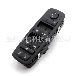 Nuevos Botones de Interruptor para Elevalunas de Automóvil 68271203AA para Vehículos Dodge - Product Image 1