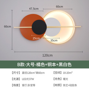 Lampe murale minimaliste nordique de luxe léger, éclairage d'ambiance créatif pour salon, canapé, fond, lampe de chevet personnalisée - Product Image 5