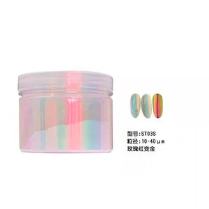Poudre à <span class=keywords><strong>ongles</strong></span> chromée <span class=keywords><strong>effet</strong></span> miroir sirène arc-en-ciel Aurora en vrac, pigments à frotter pour <span class=keywords><strong>ongles</strong></span> - Product Image 5