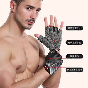 Gants de fitness Boton, demi-doigts, anti-callosités, en silicone antidérapant, pour la salle de sport, entraînement, hommes, matériau élastique, design absorbant les chocs - Product Image 1