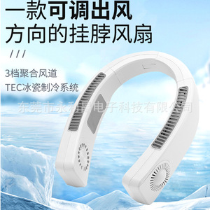 Ventilador portátil para el cuello con sistema de refrigeración TEC y ventilador de doble turbina para uso en exteriores - Product Image 4