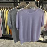2026 femmes automne mode nouveau fil cachemire + soie manches courtes Cardigan fabricant printemps/été/automne chandails