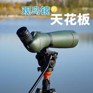 베스트 세일 25-75X86 ED 관광 방수 장거리 망원경 및 스포팅 스코프 - Product Image 4