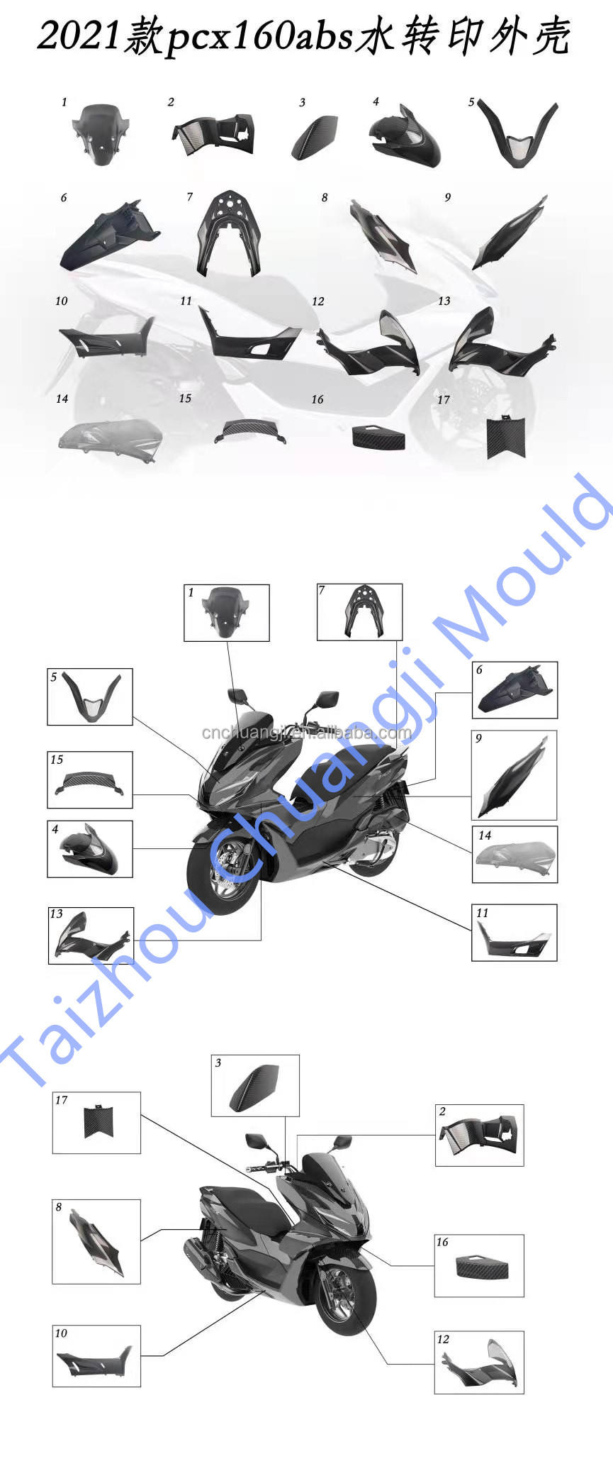 PCX125 新品パーツ PCX 125 160 K1Z Motorcycle ABS Fairing Body Parts - New Spare