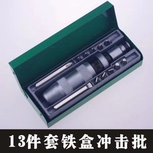 Juego de 13 piezas de destornillador de impacto de caja de hierro, destornillador de impacto, destornillador de impacto positivo <span class=keywords><strong>y</strong></span> negativo - Product Image 3