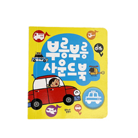 Impression de livres cartonnés personnalisés pour enfants, service d'impression de livres pour bébés à prix d'usine