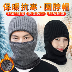 Autumn Winter <b>Men's</b> Electric Vehicle Riding <b>Face</b> <b>Mask</b> One-Piece Knitted Fleece-Lined Hat Cold-Proof Windproof Trucker Hats for - Product Image 5