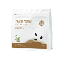 OEM Ternavia Camilan Sehat Codonopsis Astragalus Kacang Hitam 200g Dukungan Imunitas Vitalitas Kacang Herbal Camilan Protein Sehat