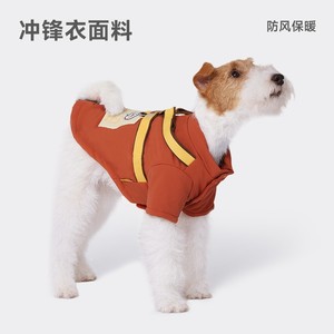 Manteau pour chien Hoopet avec laisse, rembourré, chaud, pour les sorties d'automne et d'hiver, couleur unie, vêtements rembourrés en coton - Product Image 2