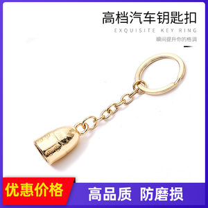 พวงกุญแจรถโกลเด้นเบลล์โลหะผสมสังกะสีชุบทองอ่อน 18 กรัมใช้ในบ้าน - Product Image 5