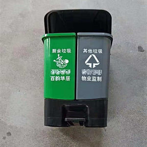 Bote de basura cuadrado de plástico con tapa abatible de 12L o más, para uso en interiores y exteriores - Product Image 2