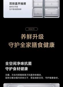 ตู้เย็นอัจฉริยะ Flagship 700L สีฟ้าซีแยน ช่องแช่เย็น 442 ลิตร ช่องแช่แข็ง 258 ลิตร ระบบโนฟรอสต์ พร้อมแอปพลิเคชันสำหรับครอบครัว - Product Image 6