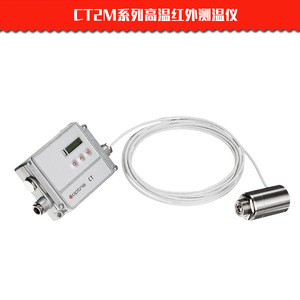 Thermomètre infrarouge laser haute température Opus Ct3mlcf J, instrument de mesure de température en ligne pour l'industrie métallurgique - Product Image 2