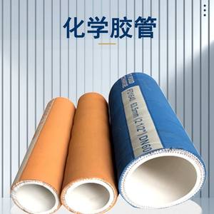 <b>Coolant</b> <b>Hoses</b> Resistant to Chemical Corrosion for Conveying Chemical Solvents Composite <b>Hoses</b> for Safe Use - Product Image 1