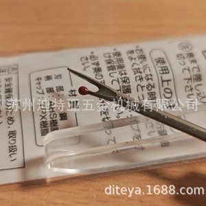 ที่ฉีดด้าย Clover Sewing Ripper รุ่น 21-501 เครื่องมือโลหะสำหรับถอดป้ายและด้ายหลุด - Product Image 3