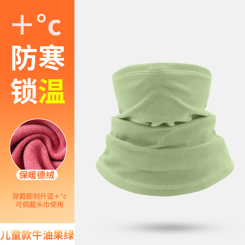 Avocado Green [Kids' Size]