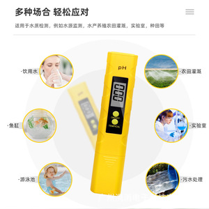 Analizador de Calidad de Agua Portátil Xiuyuan Ph06, Medidor de pH 0.00-14.00, Temperatura 0-60°C, Pantalla LCD, 2 en 1 - Product Image 4