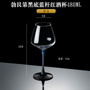 France Bourgogne 480ml 550ml Fond <span class=keywords><strong>Noir</strong></span> Moderne Verres Transparents de Luxe Verre à Vin Rouge pour Chardonnay <span class=keywords><strong>Pinot</strong></span> <span class=keywords><strong>Noir</strong></span> - Product Image 3