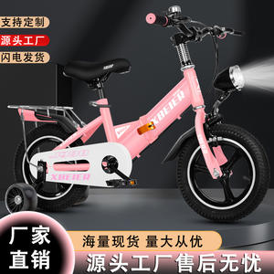 Bicicleta Plegable para Niños Xbeier de 16 Pulgadas con Llanta de Aleación de Aluminio, Horquilla Rígida y Ruedas de Entrenamiento para Edades de 3 Años en Adelante - Product Image 3