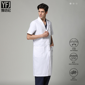Customized Lab Coat Hospital <strong>Clinic</strong> <strong>Uniform</strong> High Quality Work Wear Lab Coat - Product Image 2