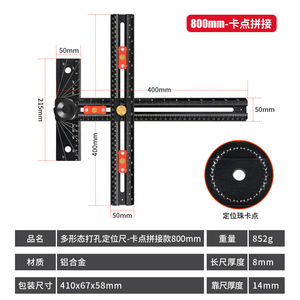 Man Yi Multi Functional Ruler 2 In 1 Woodworking Drilling Positioning T Square Double Sided Angle Scale - Product Image 3